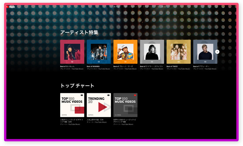 MusicFM代わりのYoutube music