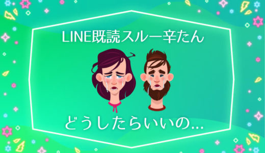 Skima スキマ を完全解説 7つの利点 評判 使い方 稼ぎ方 登録方法 ライブナウ