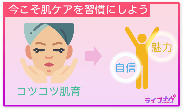 家 暇つぶし 美容