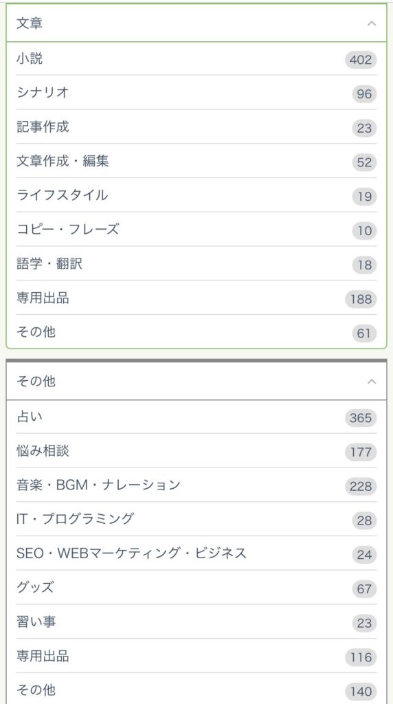 Skima スキマ を完全解説 7つの利点 評判 使い方 稼ぎ方 登録方法 ライブナウ