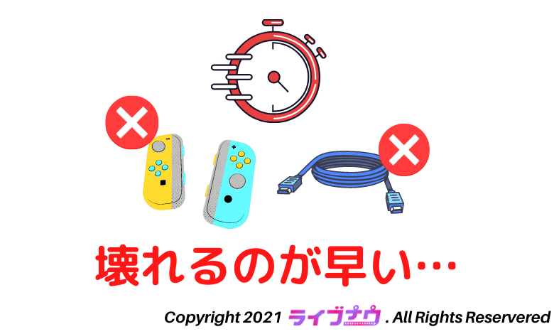 valve index 耐久度