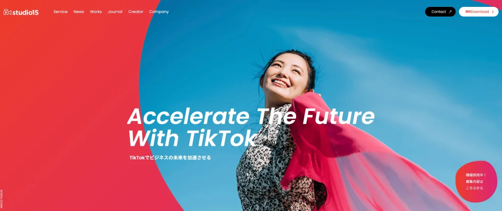 TikTok事務所　おすすめ　studio15株式会社